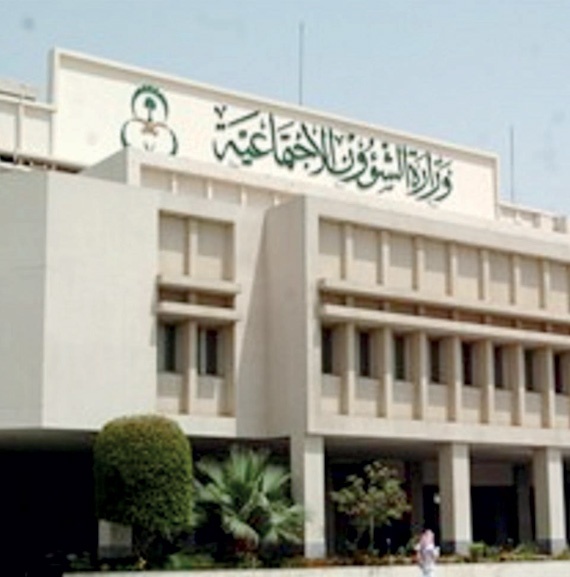 «الضمان» يتعهد باسترجاع مساعدات مالية من 71 ألف متحايل بينهم موظفون