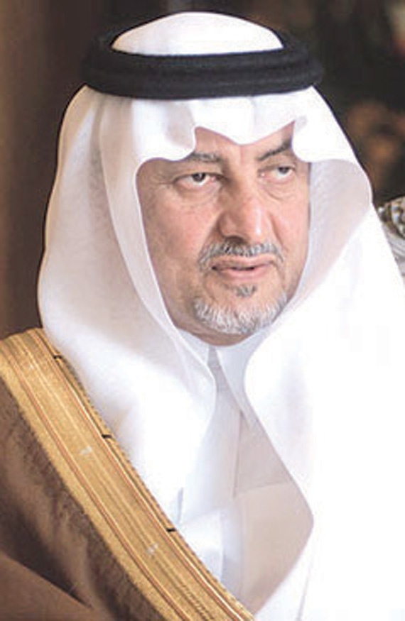 الفيصل يوافق على تشكيل هيئة استشارية لتنمية منطقة مكة المكرمة