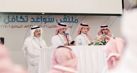 «تكافل» لـ"الاقتصادية" : إيجاد مشاريع وقفية واستثمارية لزيادة دعم طلاب المدارس