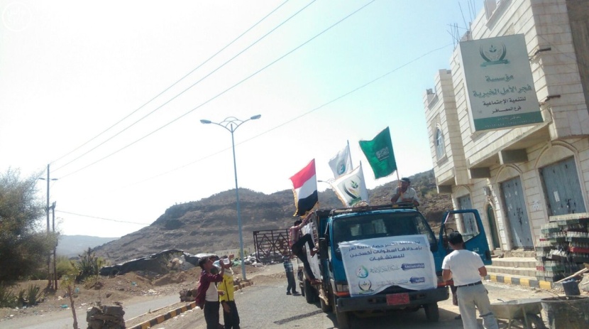 وصول طلائع مساعدات مركز الملك سلمان للإغاثة الطبية إلى تعز