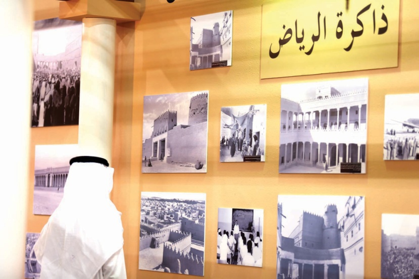 «كتاب الرياض»..
معرفة الماضي
وقود المستقبل