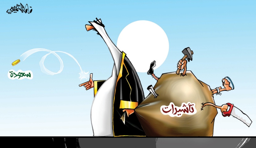 كاريكاتير 2016/3/18