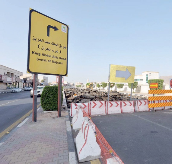 50 مليون ريـال تكلفة تنفيذ نفق طريق الملك عبدالعزيز في نجران