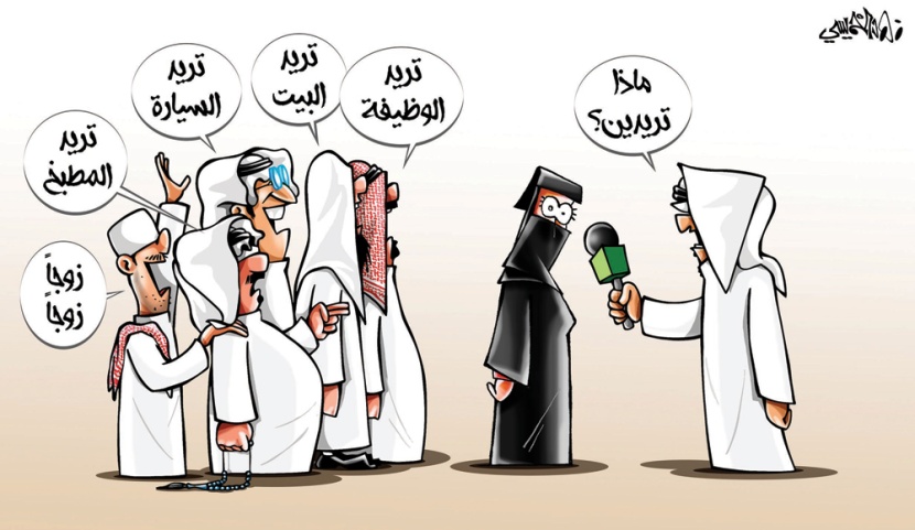 كاريكاتير 2016/3/21
