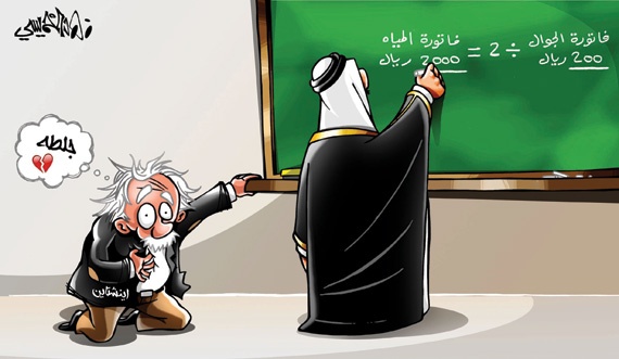 كاريكاتير 2016/3/23