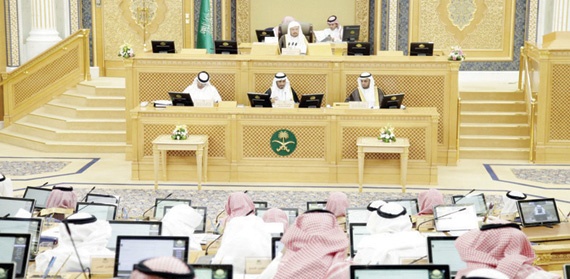 «الشورى» يناقش مقترح مشروع نظام التسجيل الجنائي ورد الاعتبار