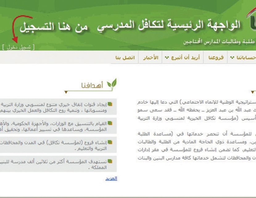 137 ألف طالب ابتدائي «محتاج».. و101 ألف عائلهم بدون وظيفة