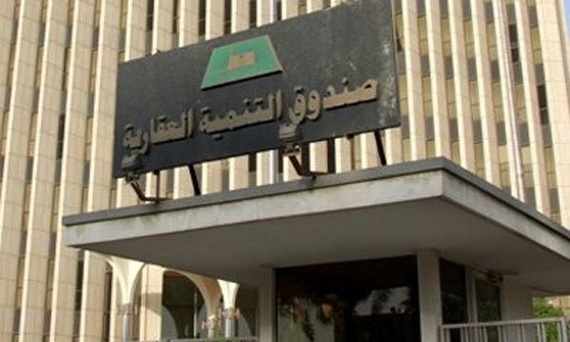 "العقاري" يسمح للمرأة السعودية بشراء عقار ممول منه