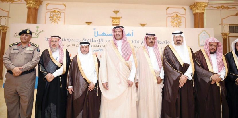 أمير المدينة المنورة يرعى فعاليات «أثر المعلم والمعلمة في تحقيق الأمن الفكري»
