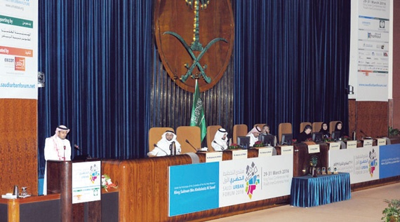 «الشؤون البلدية» تعكف على إدراج 5 مدن سعودية في قائمة التنافسية العالمية 2020