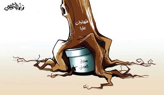 كاريكاتير 2016/4/3