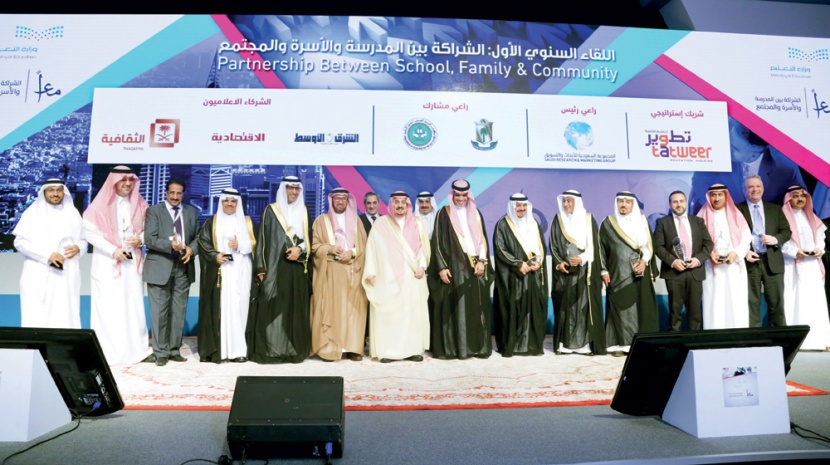 العيسى: فجوة بين المدرسة والأسرة يجب ردمها لإصلاح التعليم وتطويره