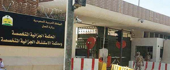 «المحكمة الجزائية» تصدر حكما بسجن جاسوس سوري 8 أعوام