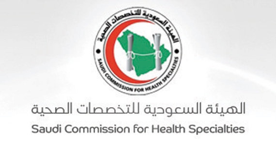 «التخصصات الصحية»: «الشركة العالمية» أسهمت في انخفاض الشهادات المزورة