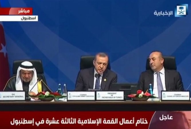 القمة الإسلامية تدين اعتداءات إيران على بعثات السعودية .. وتدخلاتها مع حزب الله الإرهابي في شؤون عدة دول