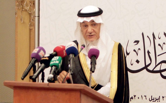تركي الفيصل: لم يتم طرح فكرة إقامة مؤتمر دولي سنوي عن «سعود الأوطان»