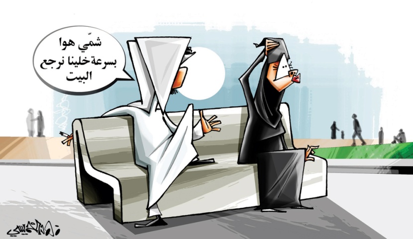 كاريكاتير 2016/4/23