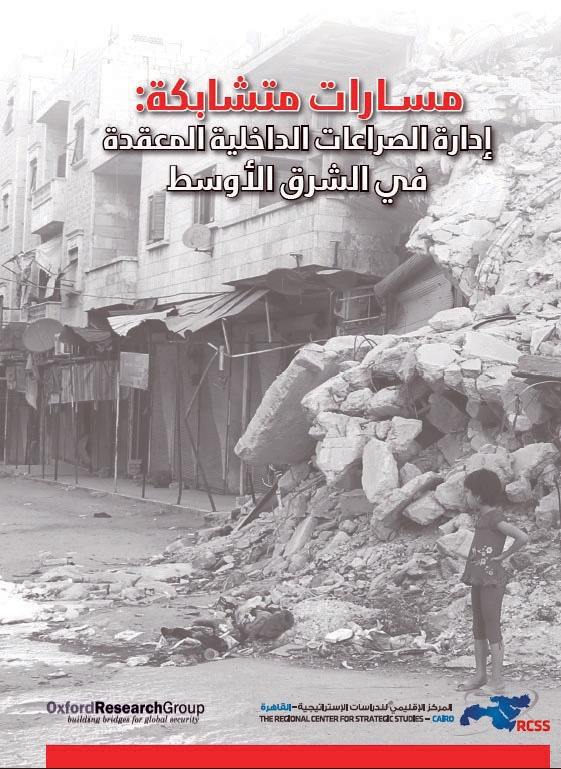 مسارات متشابكة .. اقتصادات الحرب وتوزيع المنافع بين أطراف الصراع