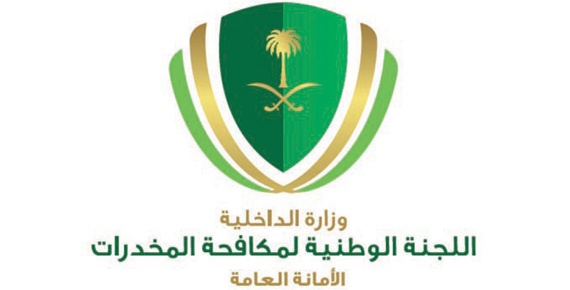 في ختام «نبراس القيم».. تفاعل كبير من مدارس الرياض لحماية الأبناء