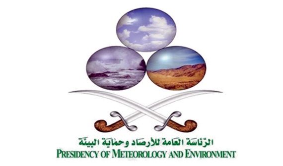 استحداث وظائف للسعوديات للعمل في «الأرصاد»