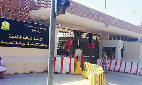 12 عاما سجنا لمواطن انضم إلى «تنظيم القاعدة» في اليمن وتستره على إرهابيين