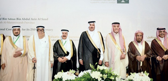 أمير المدينة المنورة يدشن مؤتمر «أيوفي» العالمي