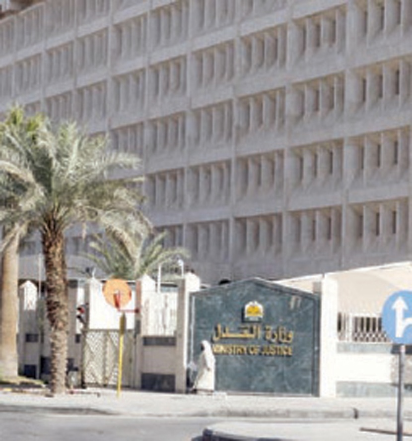 45 ألف قضية «أحوال شخصية» في عام .. 55 % نكاح وخلع وطلاق