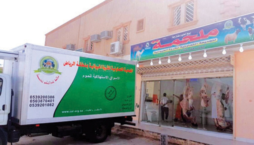 الشريدي: مشاريع «التعاونية للثروة الحيوانية» غير ربحية وتهدف إلى القضاء على السلبيات