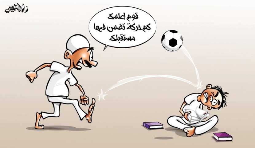 كاريكاتير 2016/5/7
