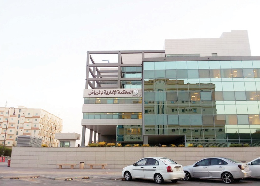 ديوان المظالم يلغي تسجيل علامة تجارية باسم «ستار أكاديمي»