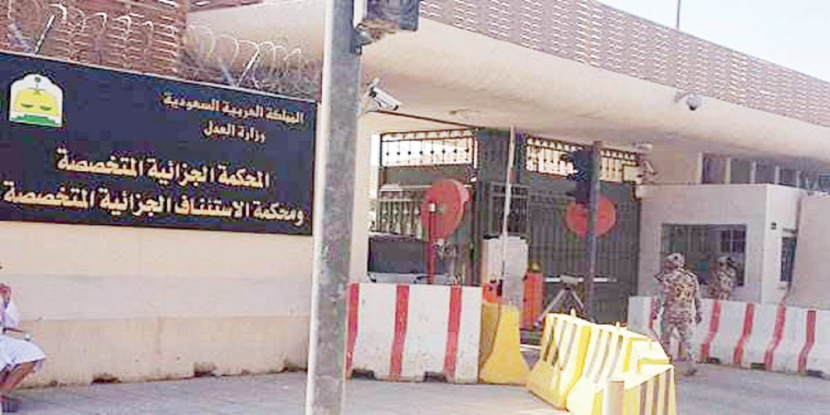 السجن 7 سنوات لمواطن نشر تغريدات تؤيد «داعش» وأخبارا  تحريضية