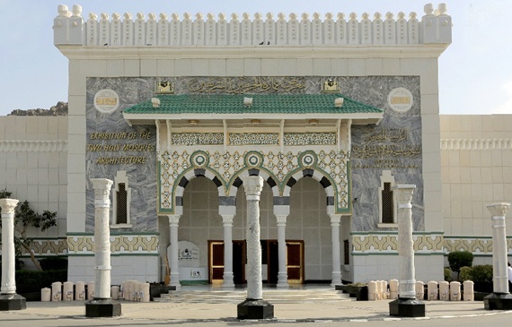 أكثر من 5 ملايين زائر لمعرض عمارة الحرمين الشريفين