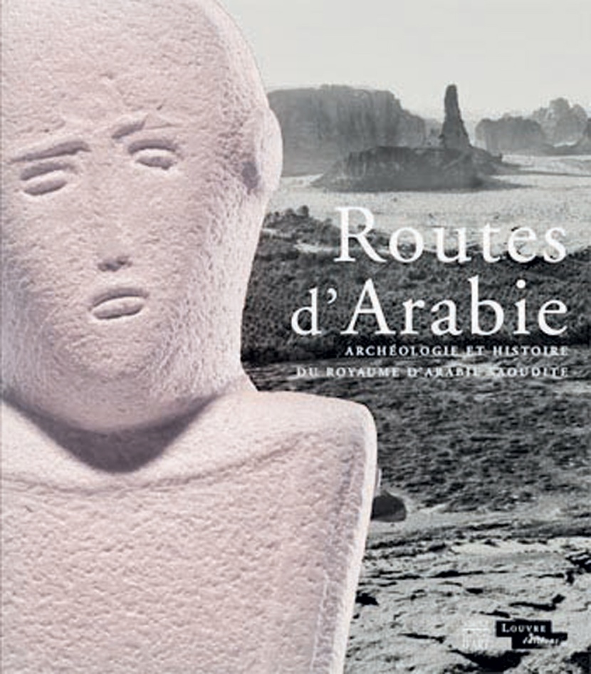 بـ «رؤية 2030».. «دروب الجزيرة العربية» تثري الإنسانية