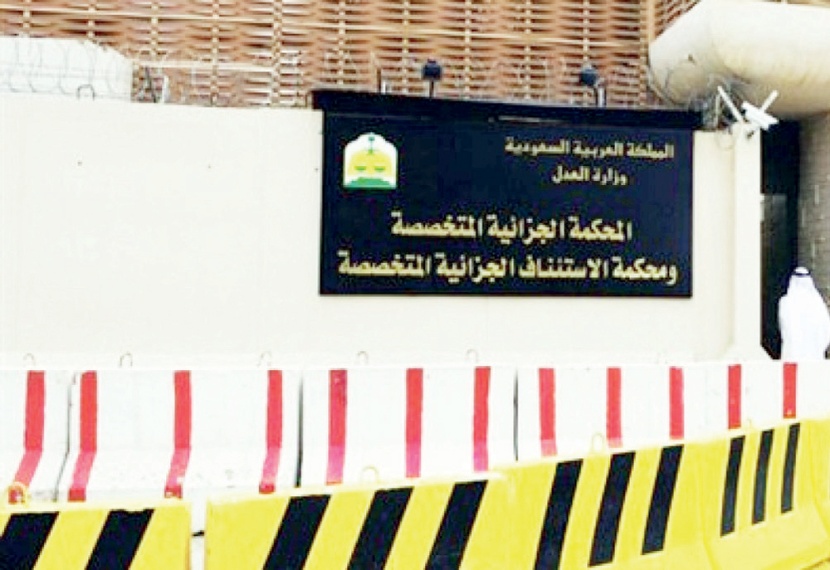 السجن 6 سنوات لأول مواطنة «داعشية» استخدمت «تويتر» في إثارة الفتنة