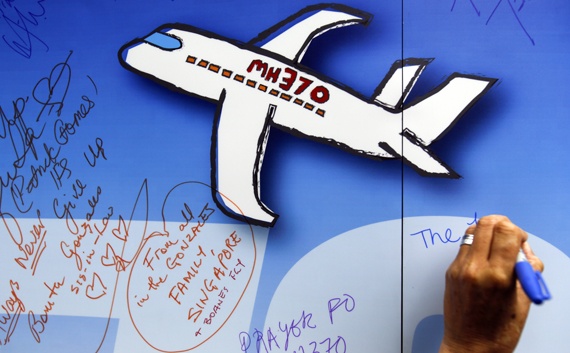 العثور على قطعتي حطام تعود للطائرة الماليزية المفقودة
