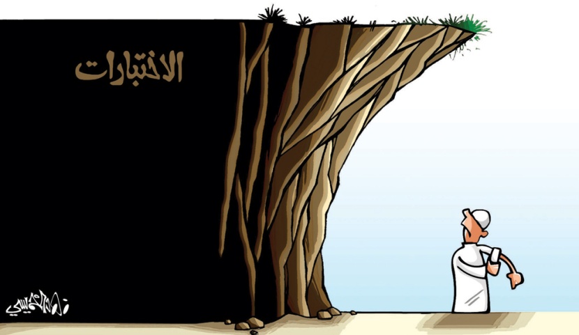 كاريكاتير 2016/5/15
