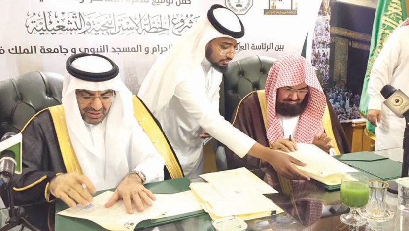 «شؤون الحرمين» تستعين بجامعة الملك فهد لإجراء بحوث الحج والعمرة وإدارة الحشود
