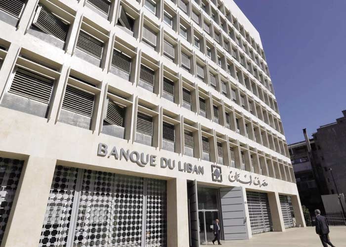 مصرف لبنان: تطبيق قانون العقوبات الأمريكية على "حزب الله" ضرورة