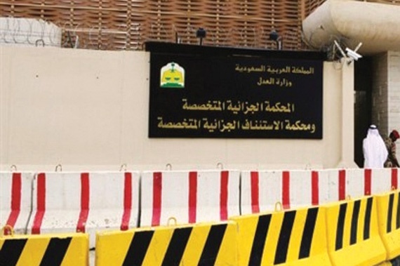 السجن 4 سنوات لمصري أيد إرهابيين وتعاطف مع «الإخوان»