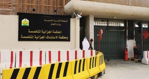 سجن مواطن «داعشي» 23 سنة لنشره تغريدات
تحريضية وتأييده الأعمال الإرهابية