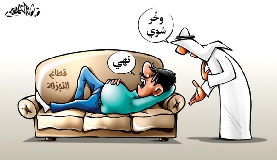 كاريكاتير 2016/5/20