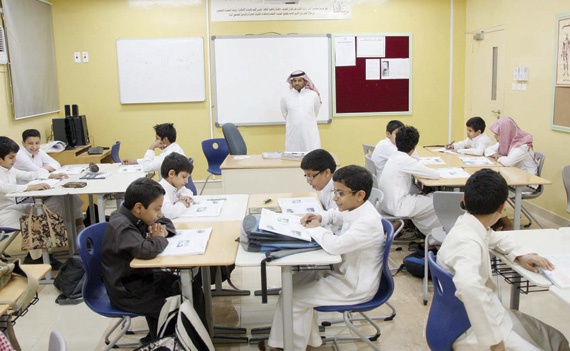 18 شرطاً لإيفاد المعلمين داخلياً تشمل «تعهدا» بعدم مطالبة الوزارة برسوم الدراسة