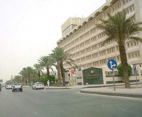 «العدل» تلزم كتّابها بإثبات حضورهم بالبصمة .. وتستثني القضاة