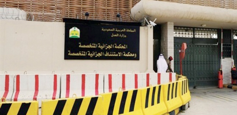 السجن 7 سنوات لمواطن تستر على إرهابيين وسهل مغادرتهم لمناطق الصراع