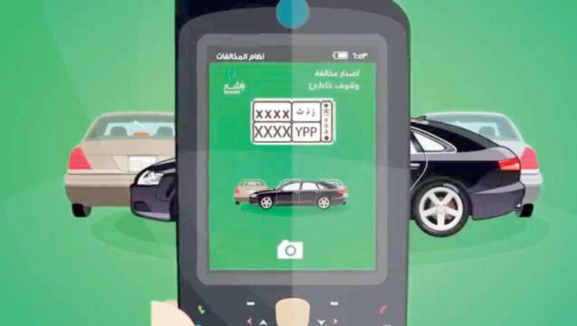 «المرور» يحذر مشاهير «سناب شات» من تحدي الأنظمة بالتصوير أثناء القيادة