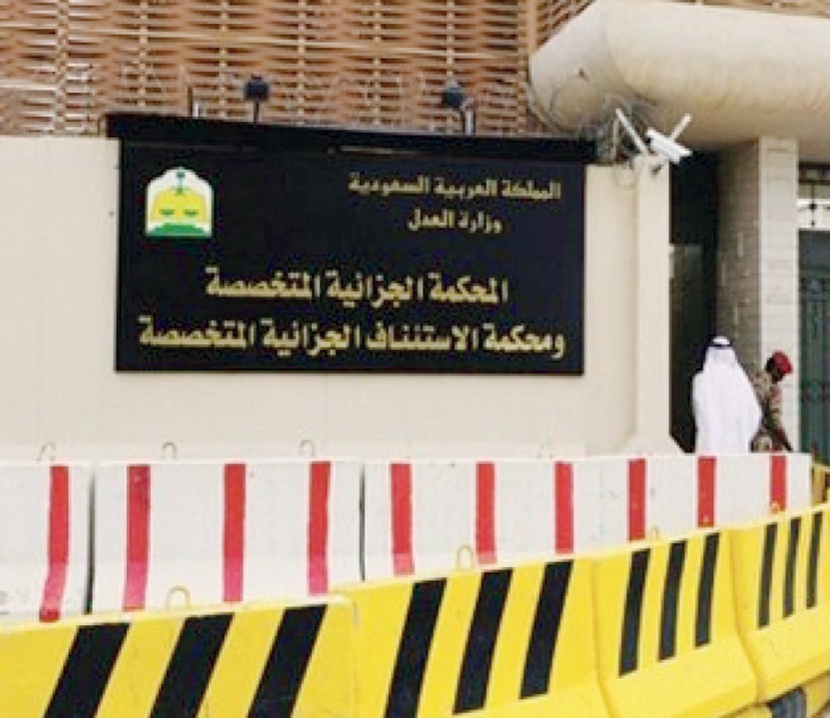 السجن 23 عاما لمواطنين روجا لـ«داعش» وانتهجا الفكر التكفيري