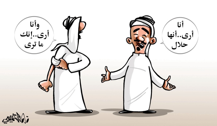 كاريكاتير 2016/5/29
