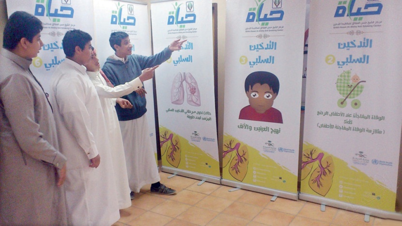 «الصحة»: مشروع للوقاية من خطر «التبغ» على الصغار بالشراكة مع المدارس