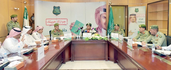 «الجوازات»: ربط إلكتروني مع شركات طيران لرصد المواطنين المسافرين لدول محظورة