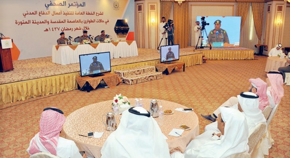 الدفاع المدني يستعد لتنفيذ خطته في حالات الطوارئ في مكة المكرمة والمدينة المنورة